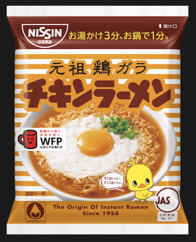 チキンラーメン
