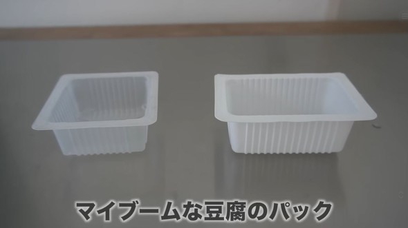 私が捨てない物7つ/節約アイデア/物価高騰対策2025/なるべく買わない