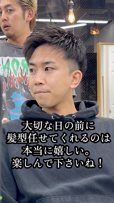 髪の長い男性が顔合わせのためにヘアチェンジ