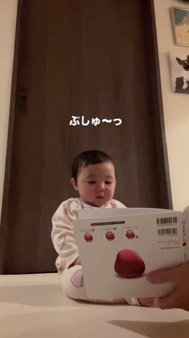 だるまさんで盛り上がる赤ちゃん