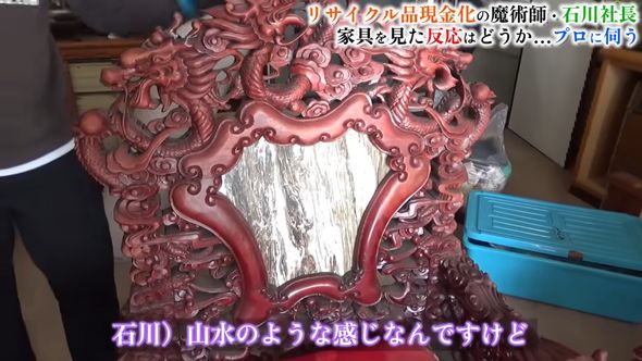 精巧に彫り込まれたイス