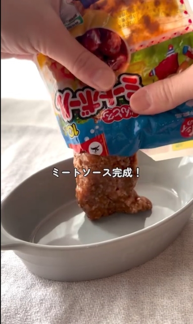 ミートボールのレトルト商品を使用