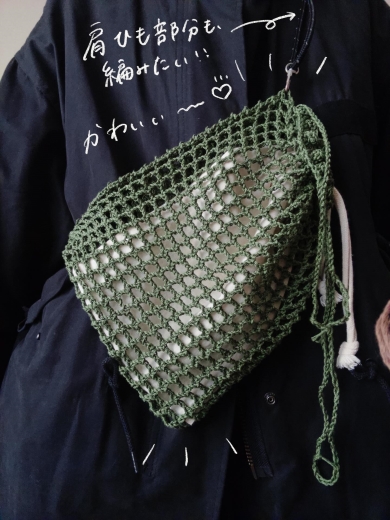 中に巾着が入ってます