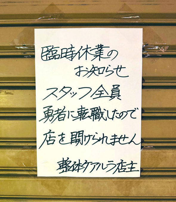 ドラクエ3