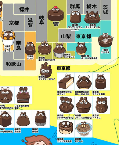 たぬきケーキマップ