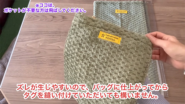 ズレが生じやすい