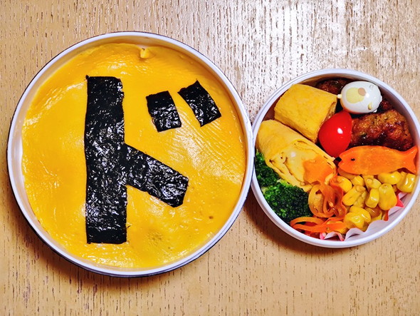 5歳息子へのお弁当