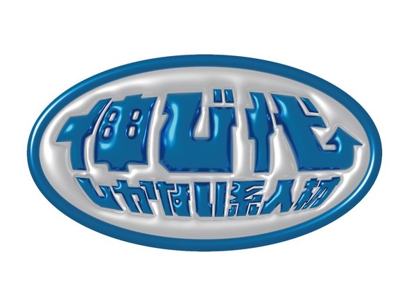 「伸び代しかない系人材」ステッカー