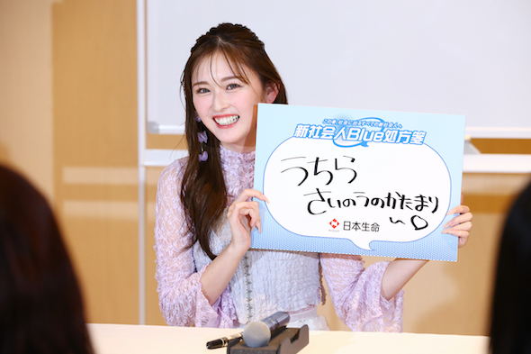 「うちらさいのうのかたまり」ボードを掲げるゆうちゃみさん