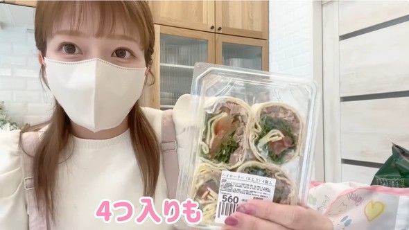 「私大好きな」とハイローラーを紹介する辻さん