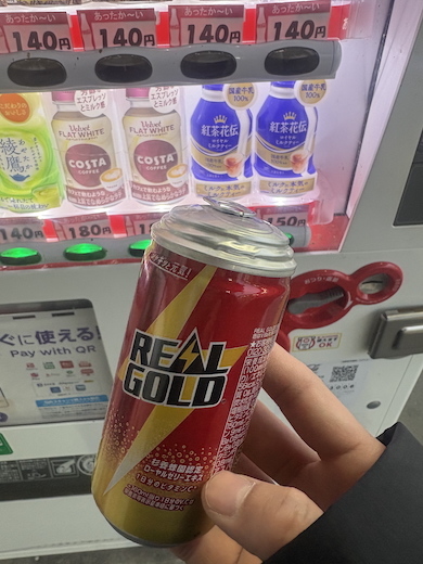 アツアツのリアルゴールド