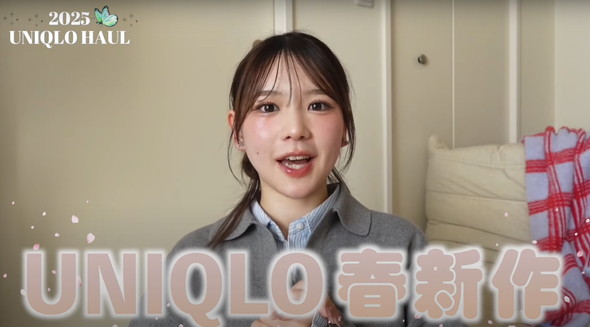 ユニクロ新作コーデ