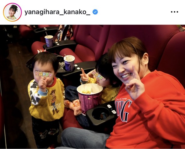 映画鑑賞した柳原さん親子