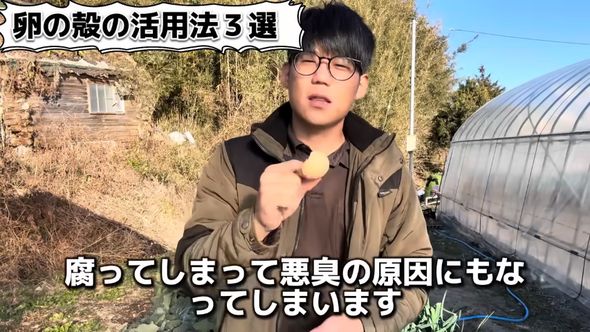 そのまま使うと腐敗してしまう部分がある