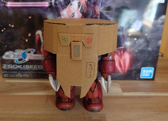 アメイジングズゴック