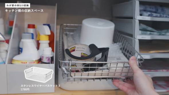 無印良品のおすすめ収納グッズ