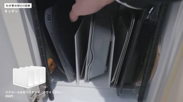 無印良品のおすすめ収納グッズ