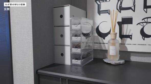 無印良品のおすすめ収納グッズ