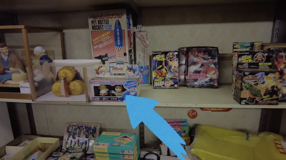 『魔法陣グルグル』のおもちゃ