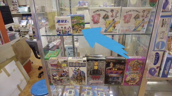 ゲームコーナー