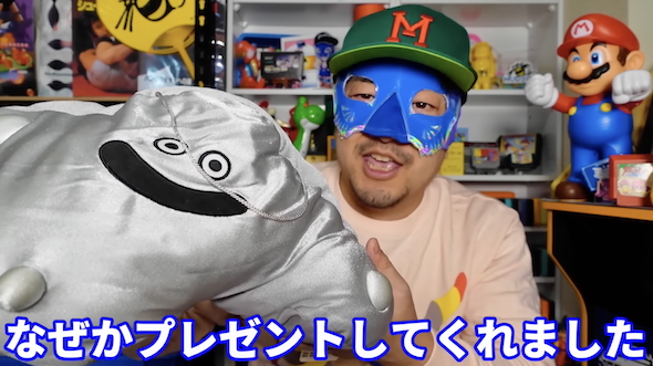 「はぐれメタル」のぬいぐるみ