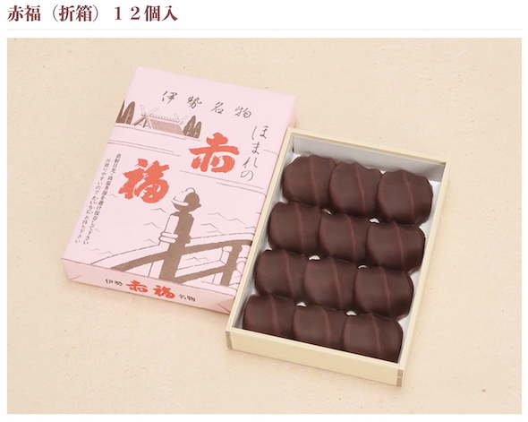 伊勢名物の「赤福」