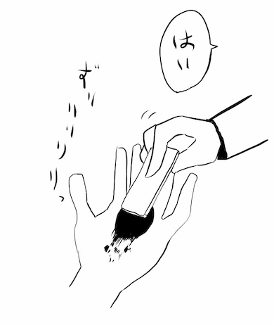 職場で赤福を配る女性