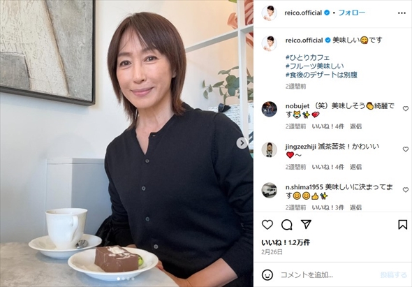 高島礼子のInstagram