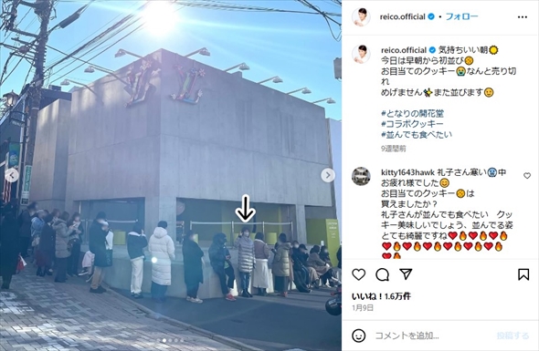 クッキーを買うために行列に並ぶ高島礼子