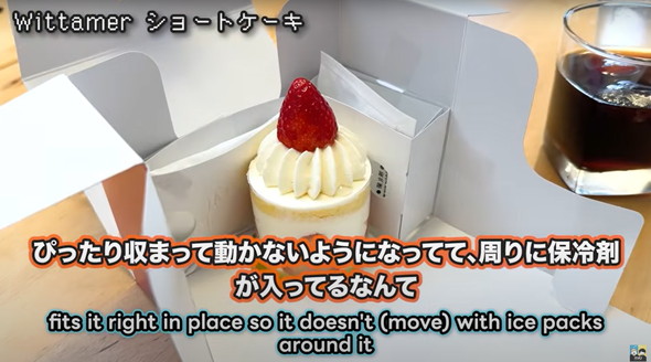 米国人が日本で初めて食べたスイーツ