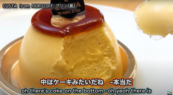 米国人が日本で初めて食べたスイーツ