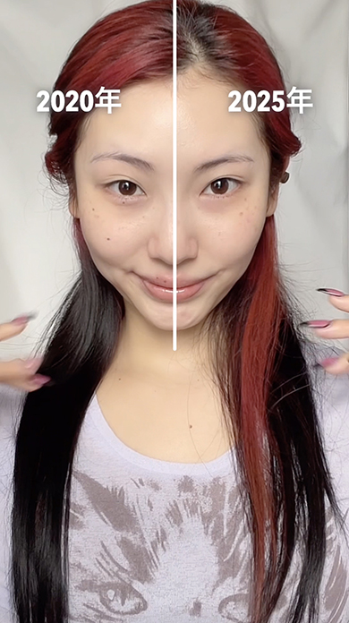 5年前と現在のメイクを比較