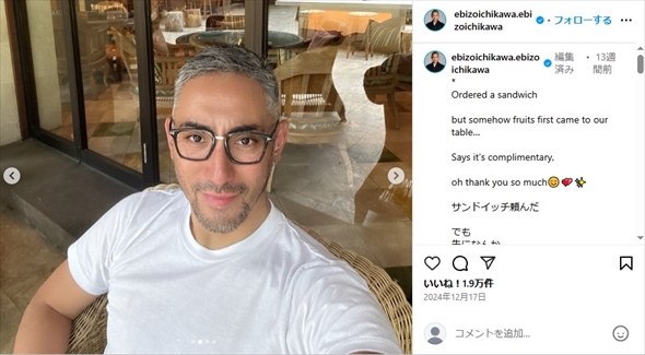 長男の勸玄が小学校を卒業した市川團十郎