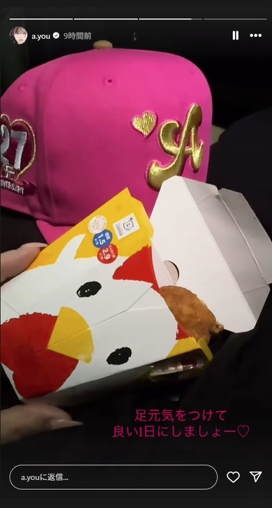 からあげクンを手に持つ浜崎さん