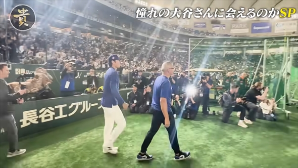 大谷翔平らに気遣いを見せる石橋貴明
