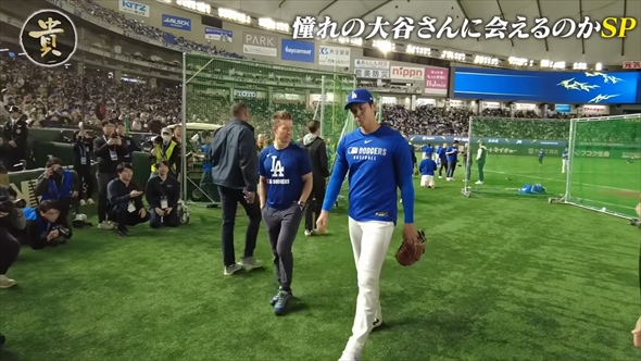 大谷翔平らに気遣いを見せる石橋貴明