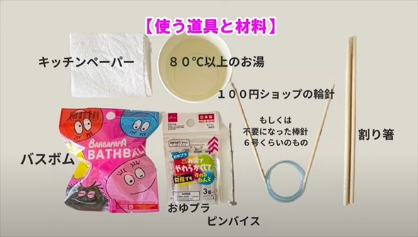 100均の材料で棒針キャップ