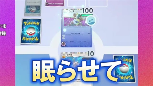 ポケポケまとめ記事