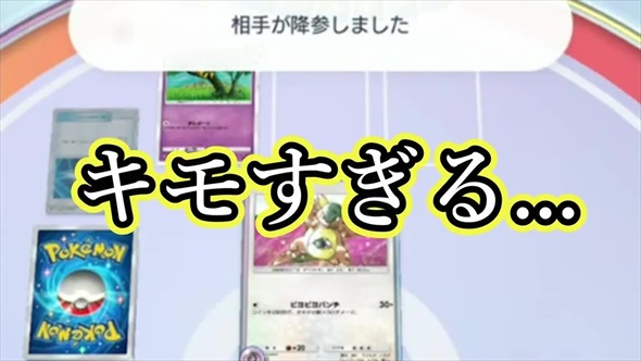 ポケポケまとめ記事