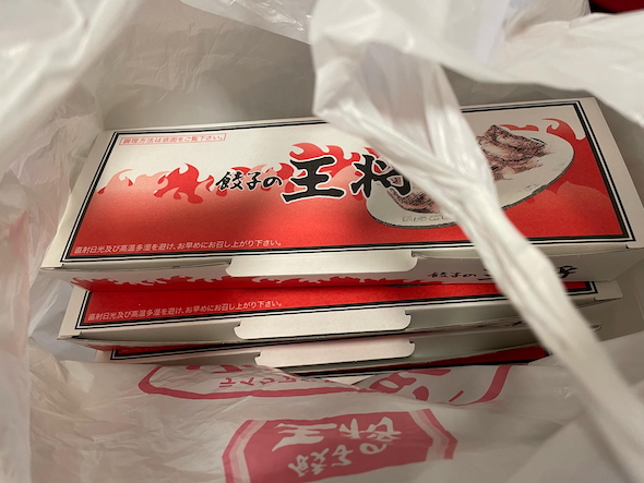 袋に入った生餃子