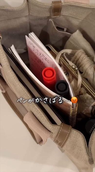 フラットペーパーペンが便利