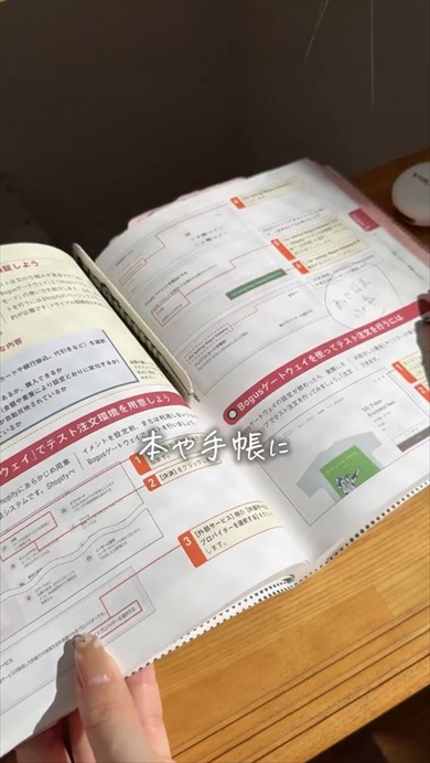 フラットペーパーペンが便利