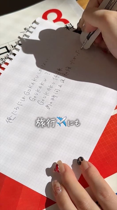 フラットペーパーペンが便利