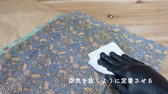 米袋バッグの作り方