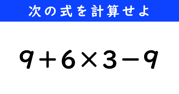 ねとらぼ　今日の計算