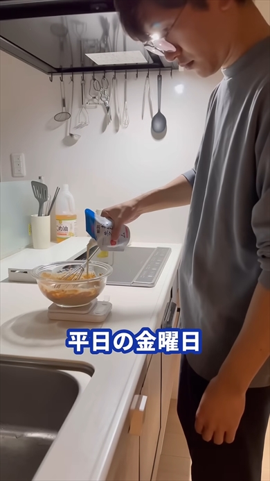 バレンタインデーに妻にケーキを作る夫