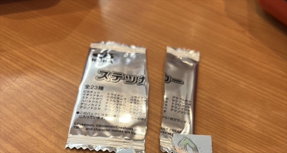 ポケモンシールに起きた悲劇