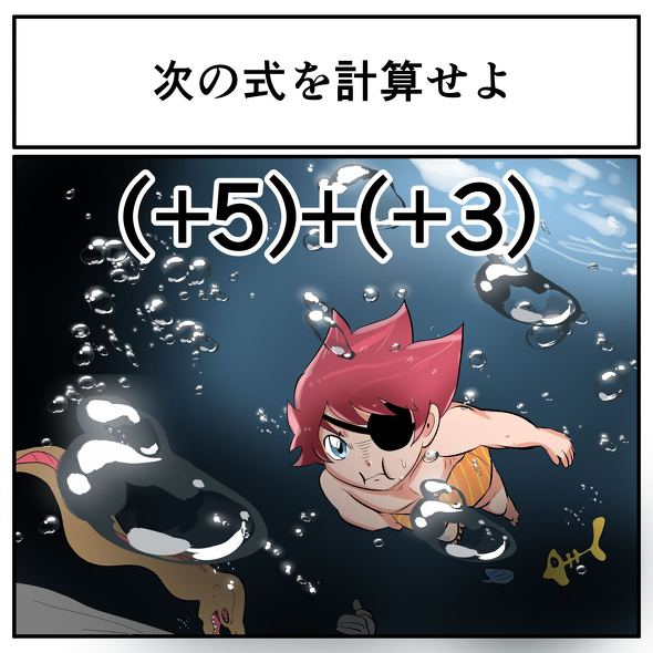 中2なら秒で分かるかもしれないクイズ