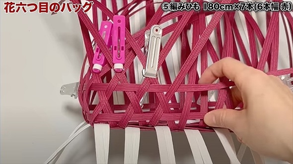 クラフトバンドのバッグ