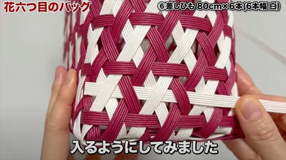 クラフトバンドのバッグ